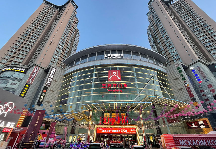 兰州ca88官方唯一网站百货