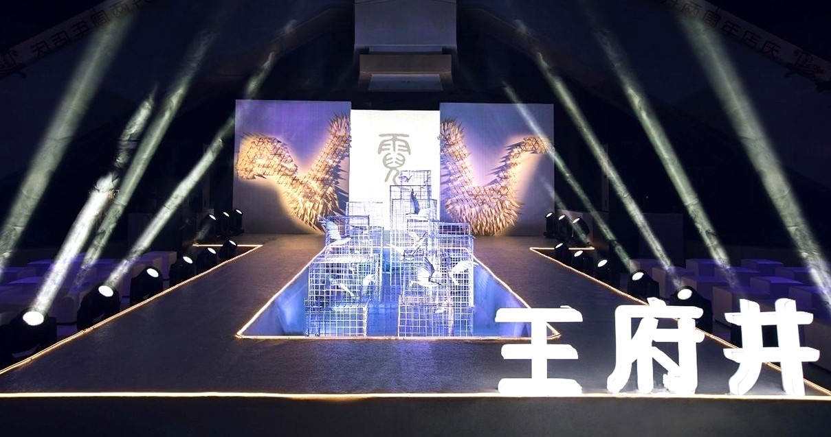 乐山ca88官方唯一网站购物中心