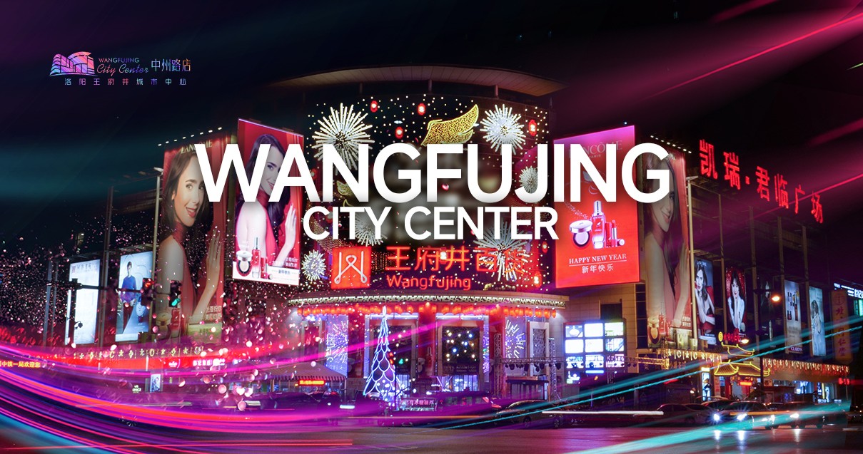 洛阳ca88官方唯一网站百货