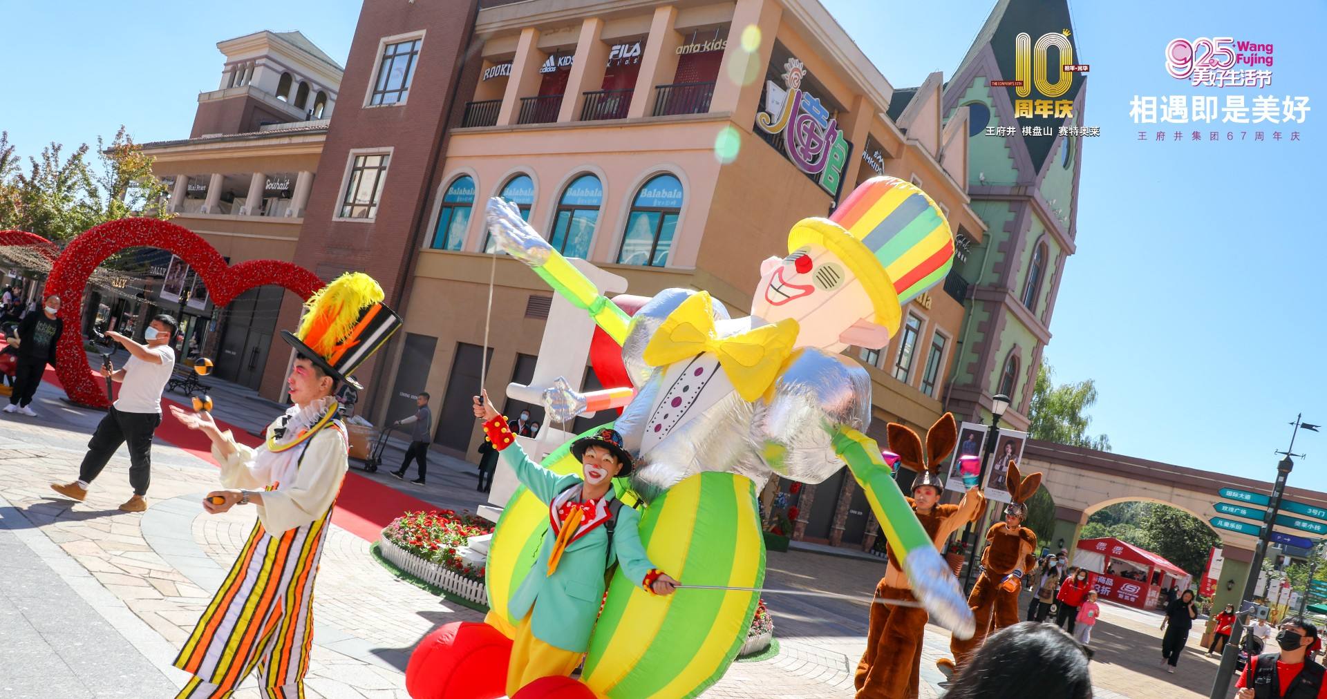 ca88官方唯一网站奥莱·棋盘山小镇