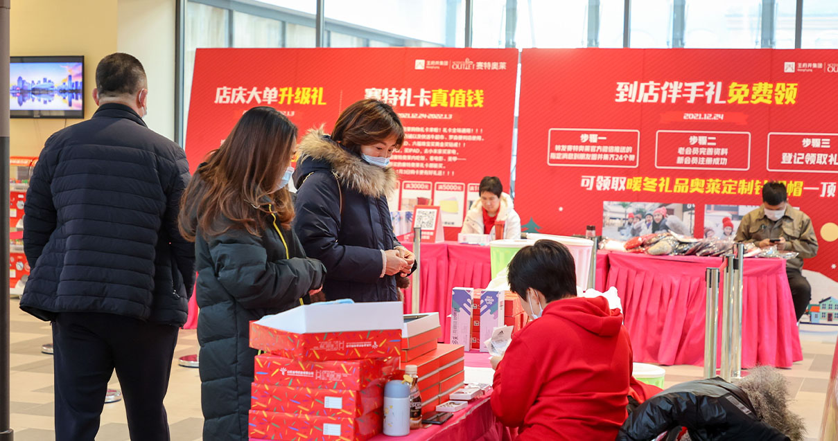 ca88官方唯一网站奥莱·棋盘山小镇