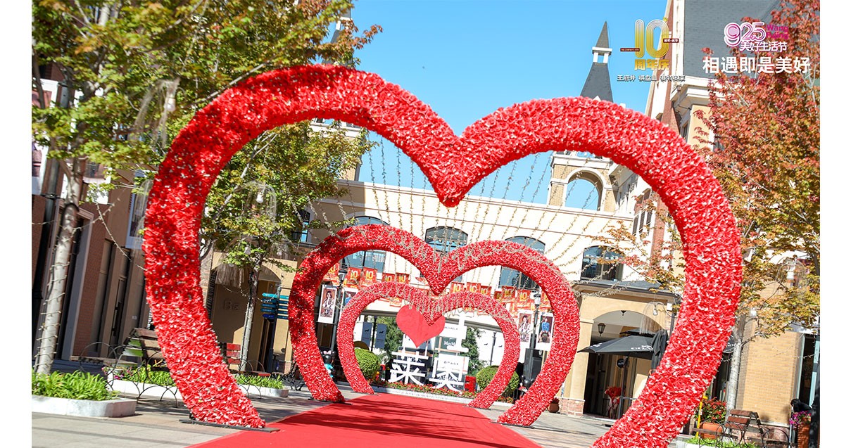 ca88官方唯一网站奥莱·棋盘山小镇