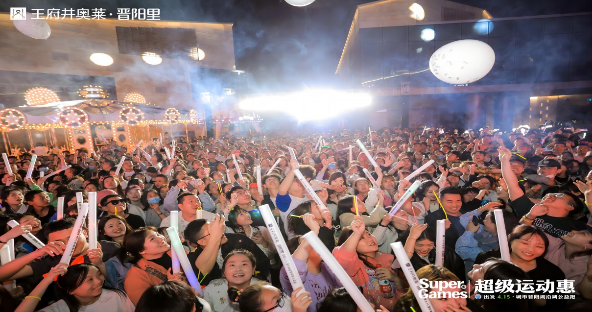 ca88官方唯一网站奥莱·晋阳里