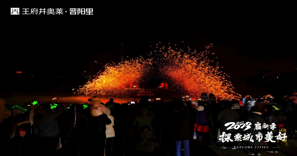 ca88官方唯一网站奥莱·晋阳里