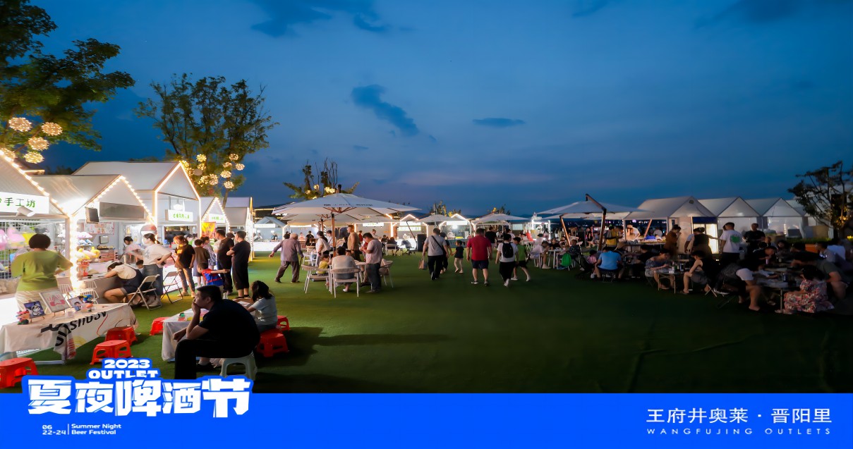 ca88官方唯一网站奥莱·晋阳里