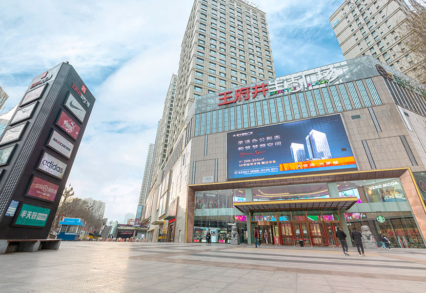 西宁ca88官方唯一网站生涯广场