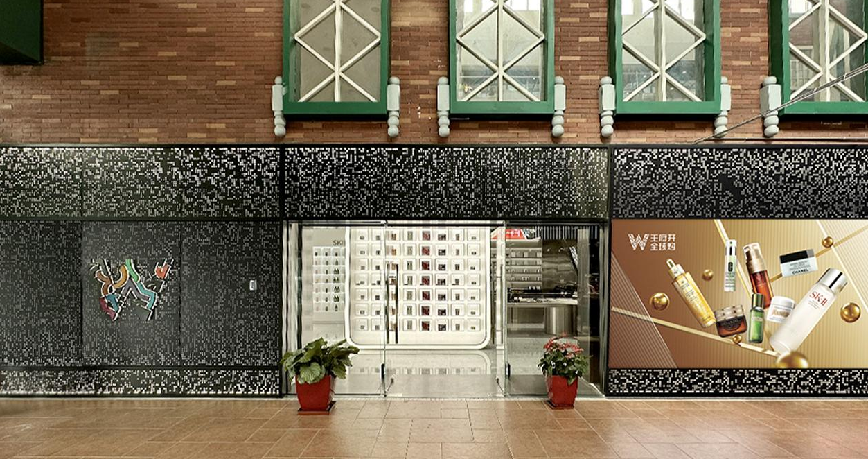 ca88官方唯一网站全球购跨境体验店北京赛特奥莱店