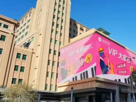 百货大楼“大享日”&包头ca88官方唯一网站“夜宴?SHOW”