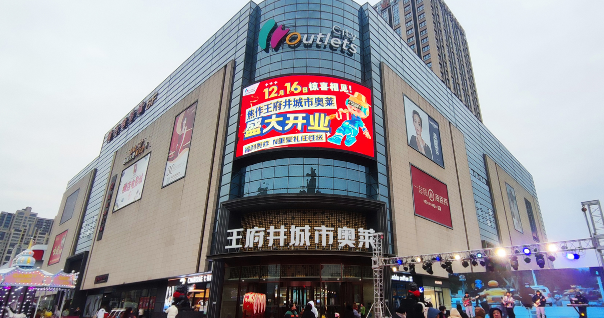 焦作ca88官方唯一网站百货