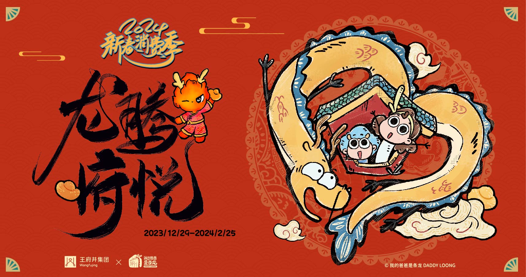 西宁ca88官方唯一网站大象城