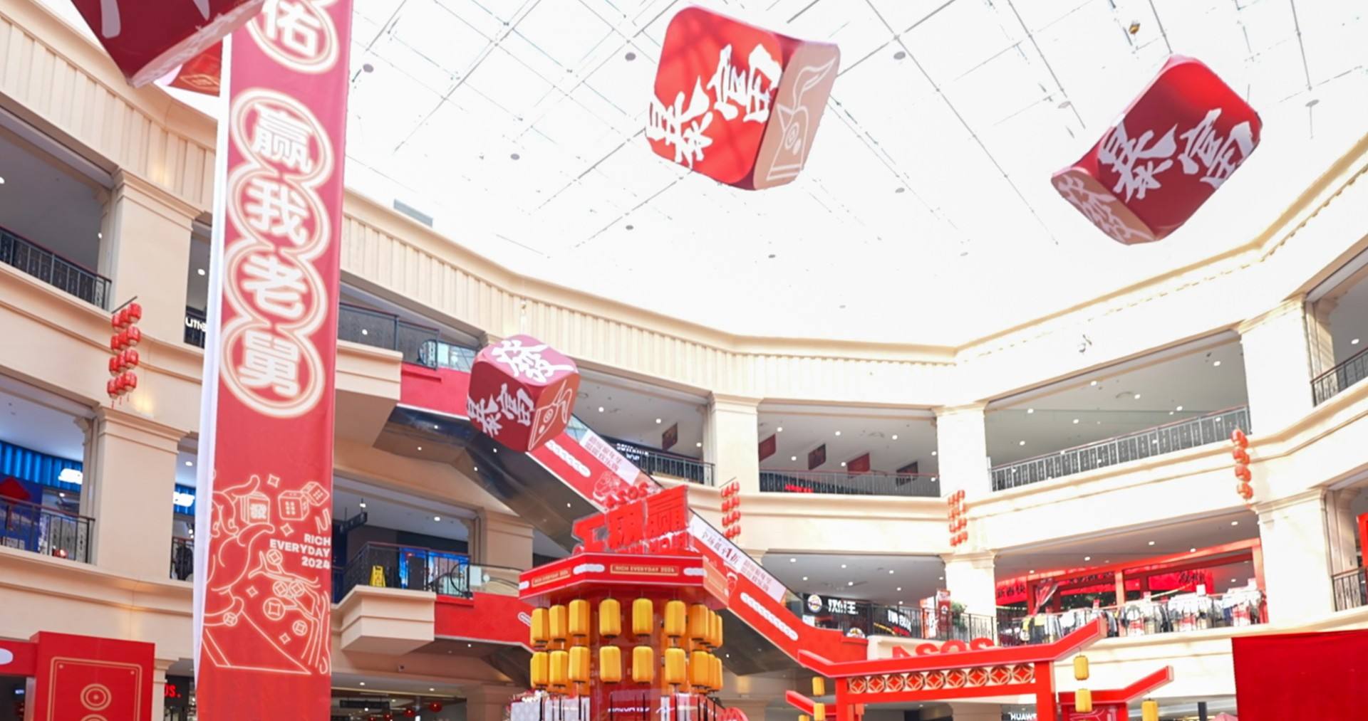 ca88官方唯一网站奥莱·净月小镇