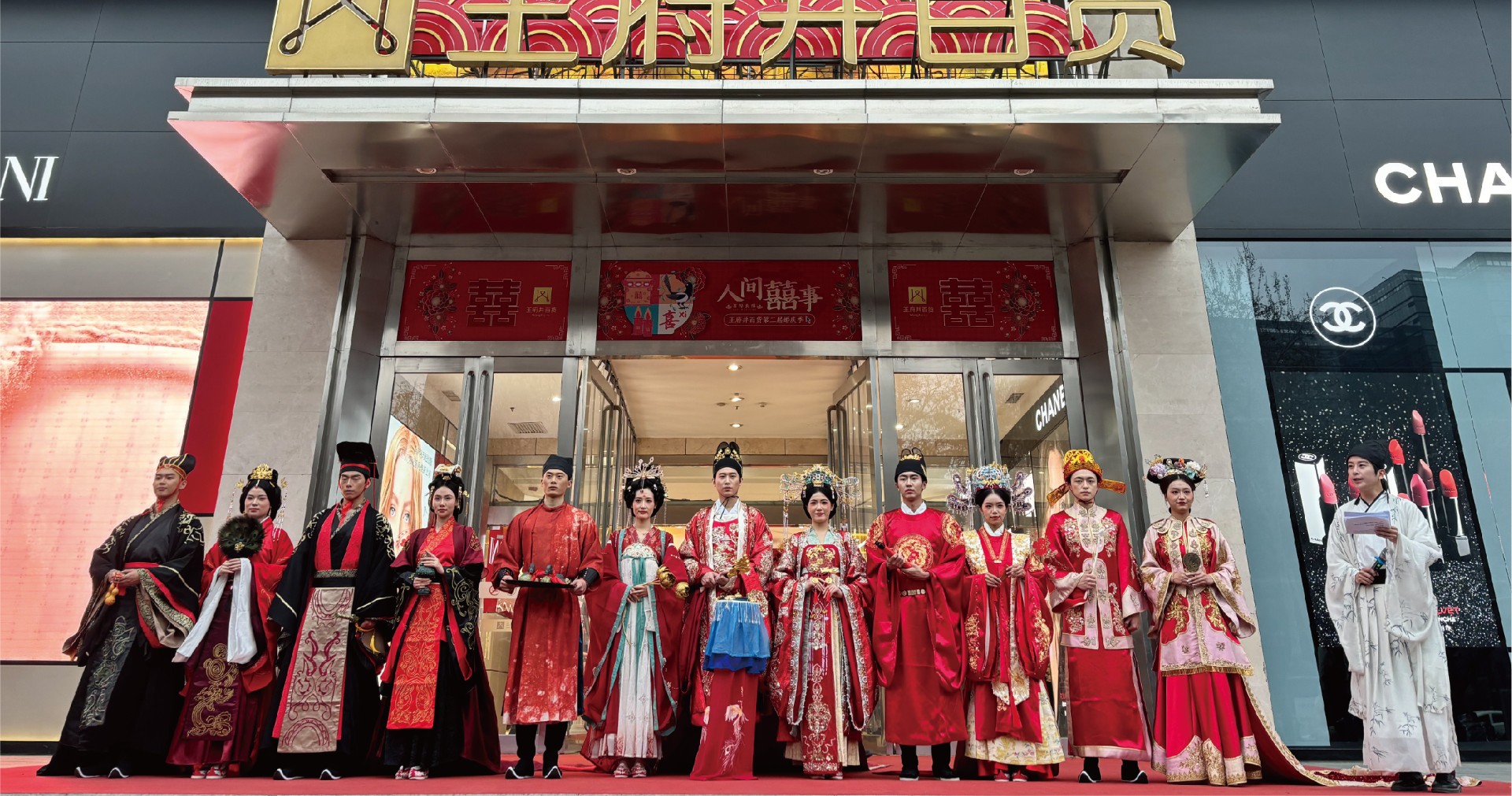 西安ca88官方唯一网站百货永宁门店