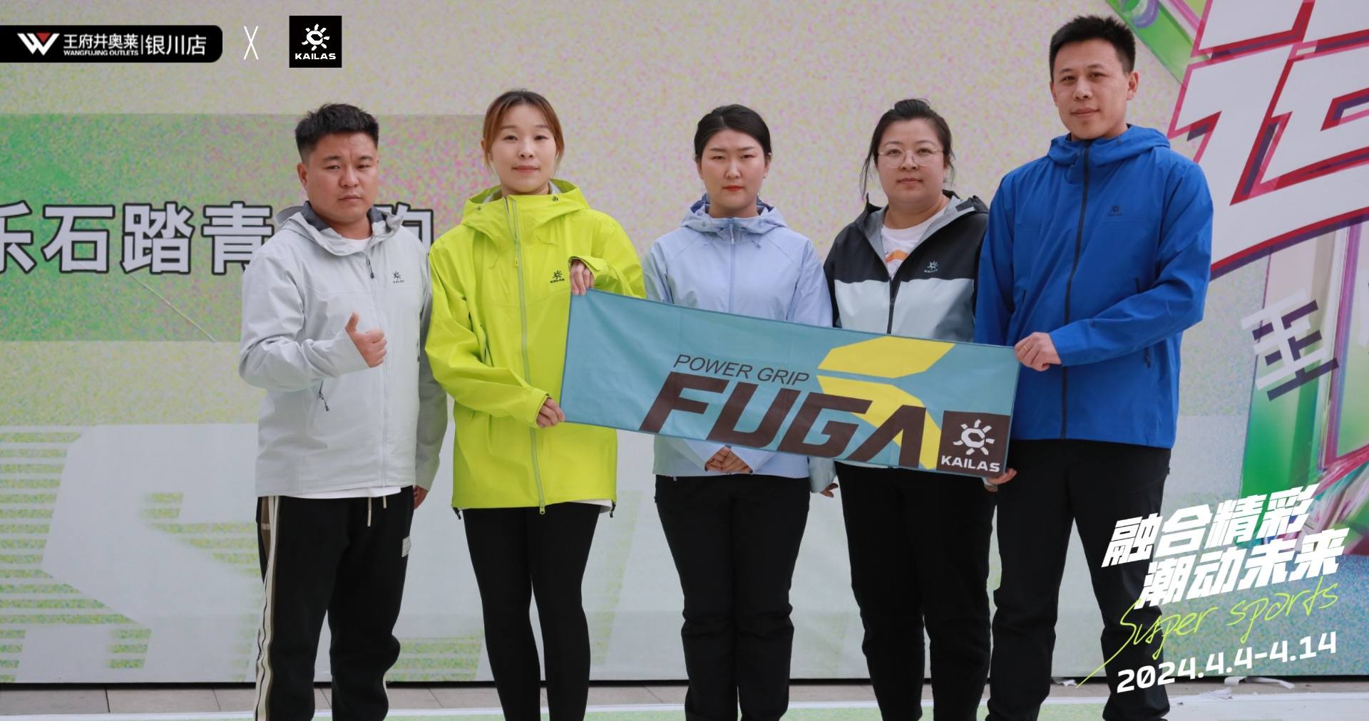 银川ca88官方唯一网站奥莱