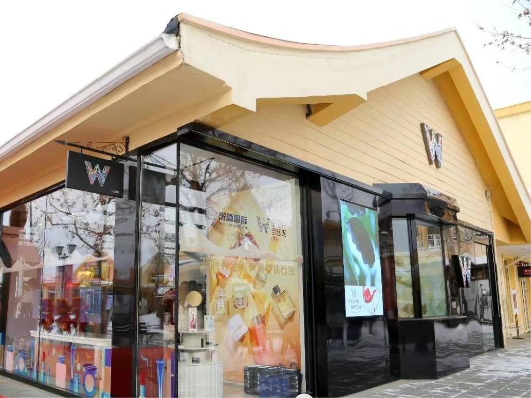 ca88官方唯一网站免税数字零售公司科技项目入选市国资委“立异效果汇编”