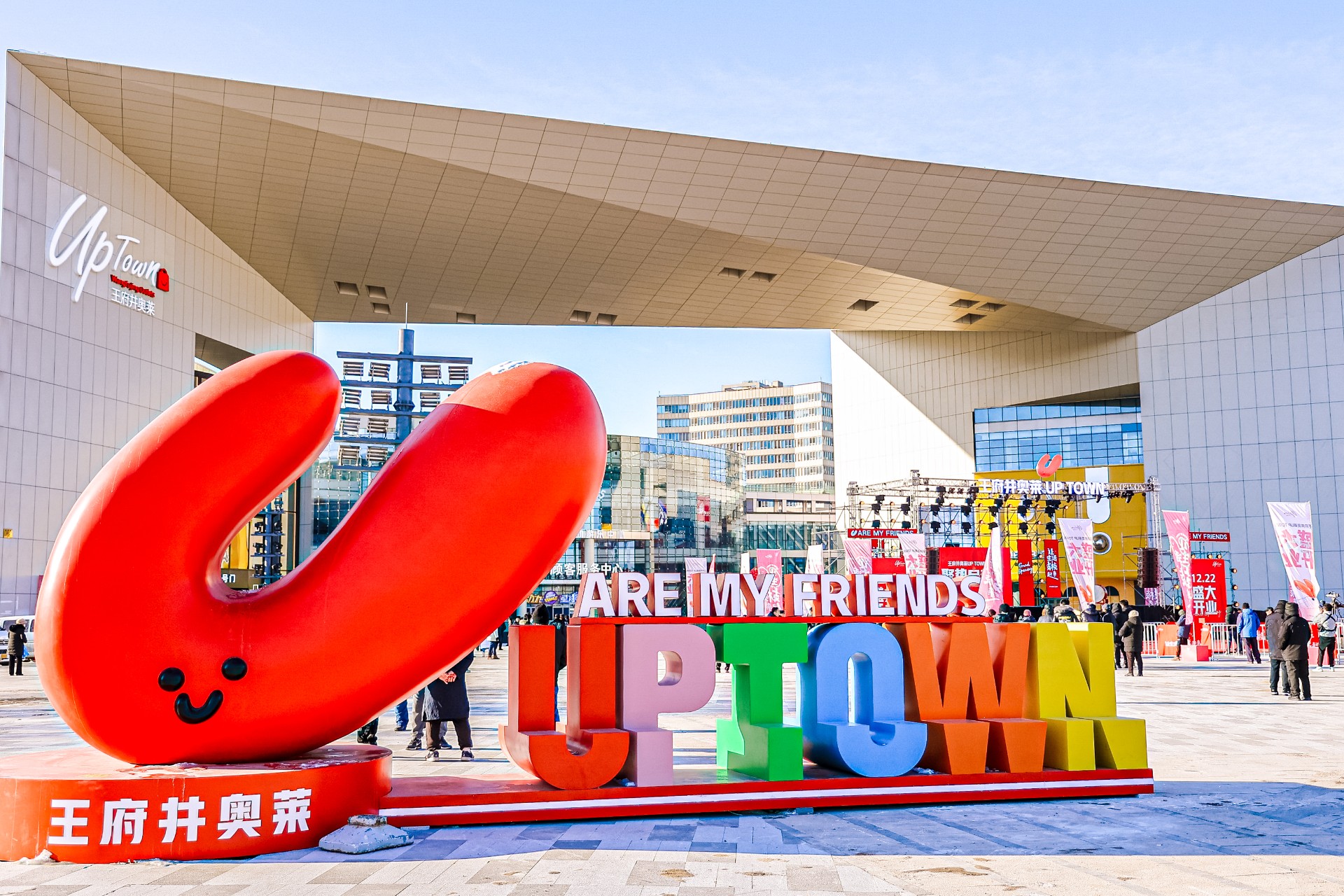 ca88官方唯一网站奥莱UPTOWN