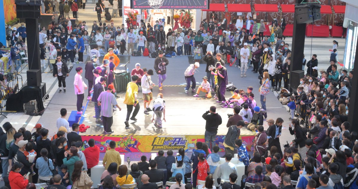 成都ca88官方唯一网站Discovery