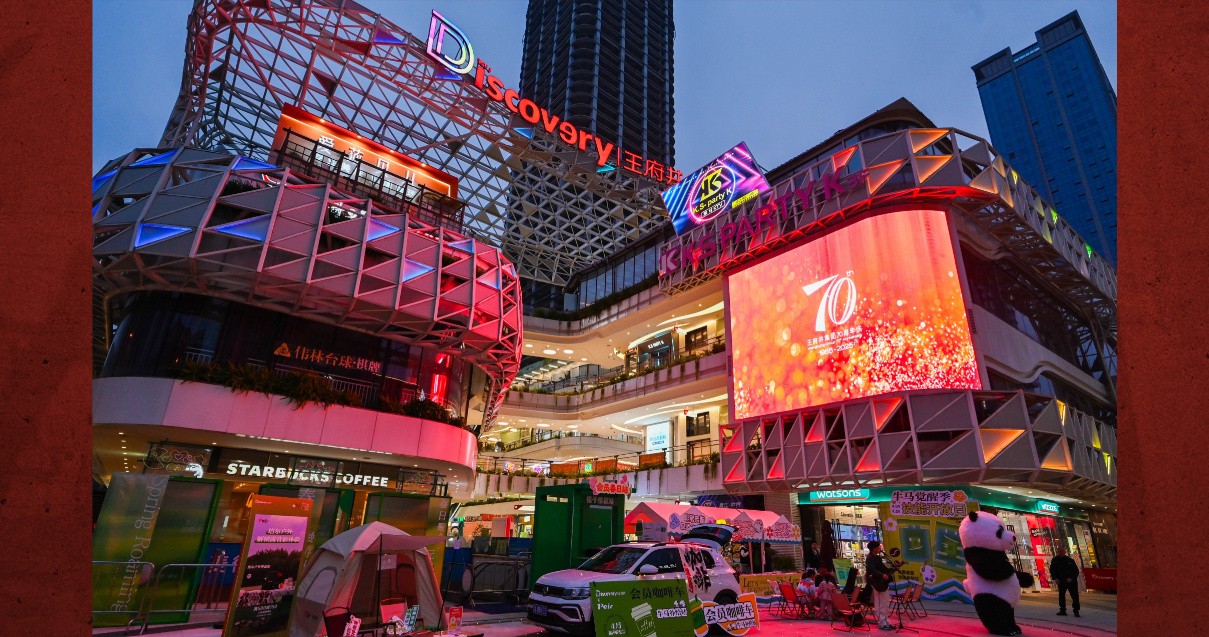 成都ca88官方唯一网站Discovery