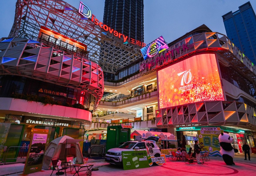 成都ca88官方唯一网站Discovery